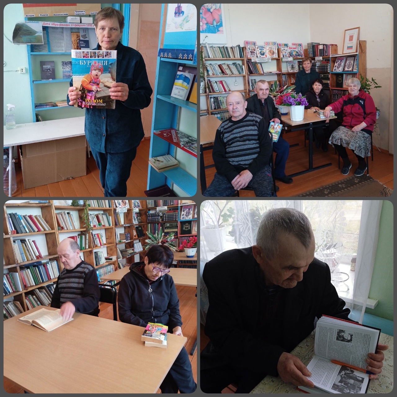 Любимая книга